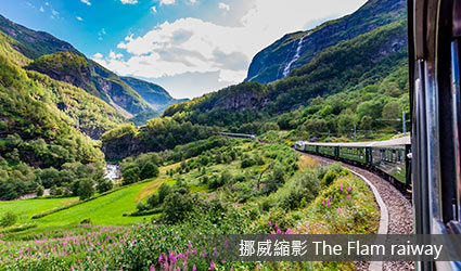 挪威縮影景觀火車